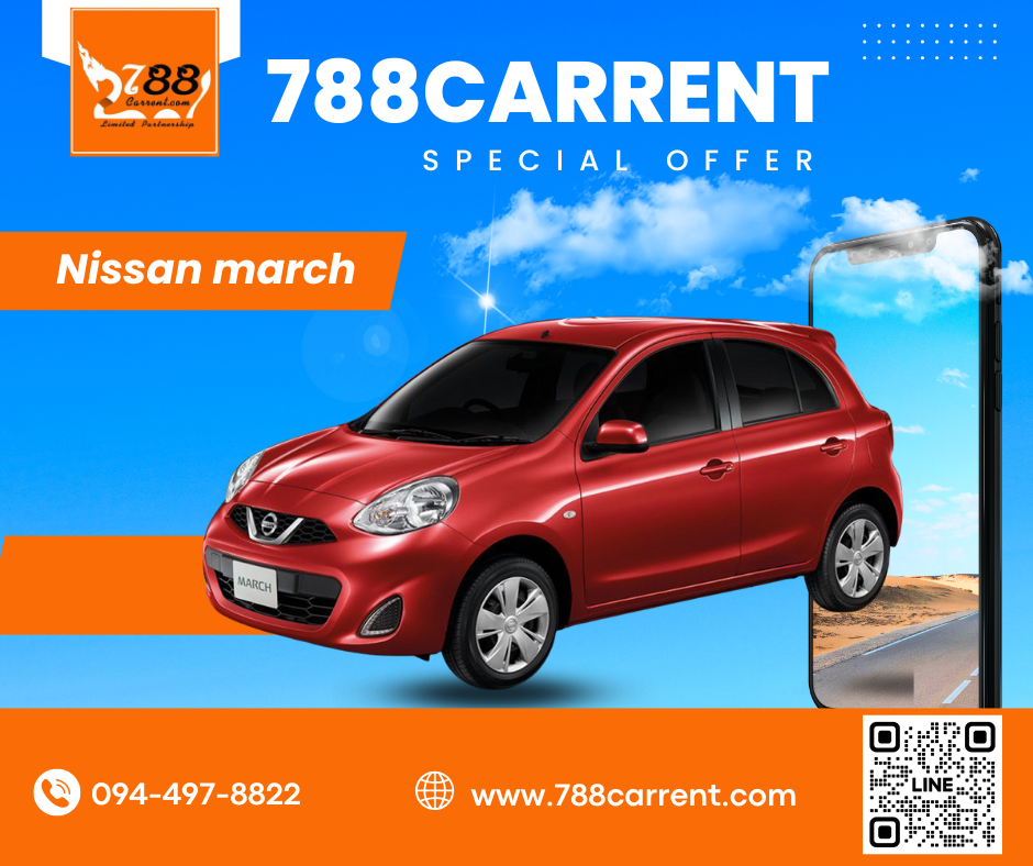 รถเช่าอุดร