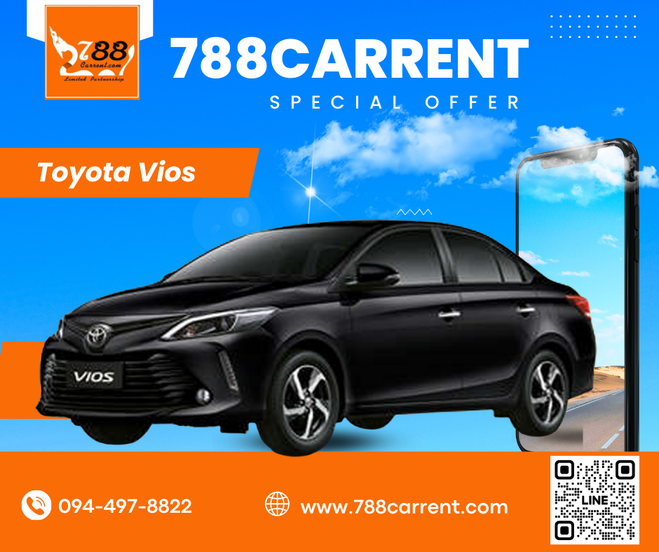 รถเช่าอุดร