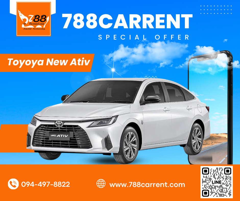 รถเช่าอุดร