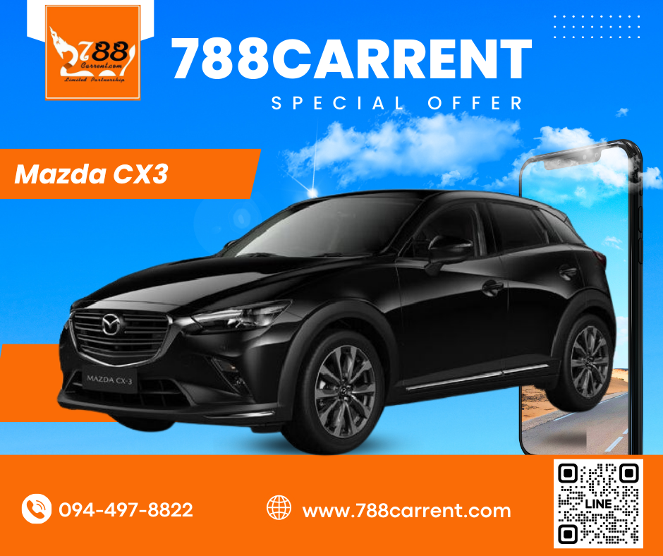 รถเช่าอุดร