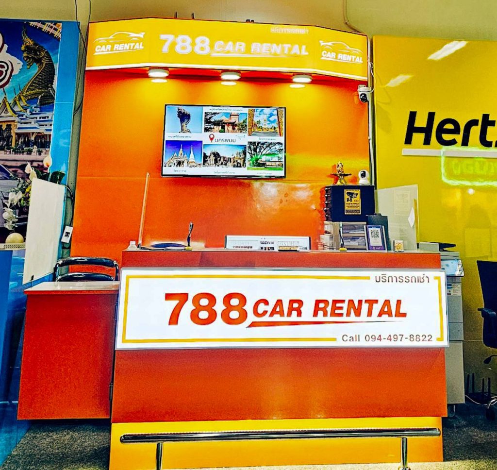 เค๊าเตอร์สนามบินอุดร