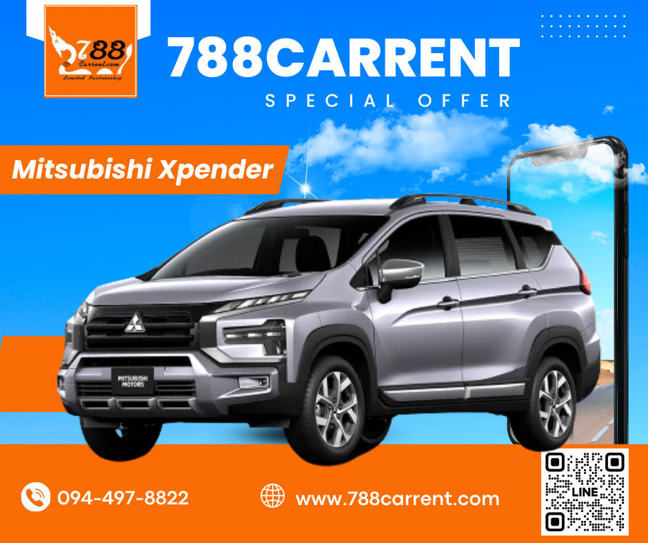 รถเช่าอุดร