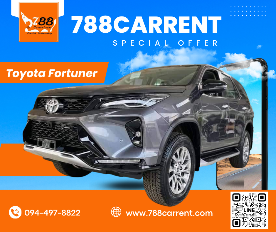 รถเช่าอุดร