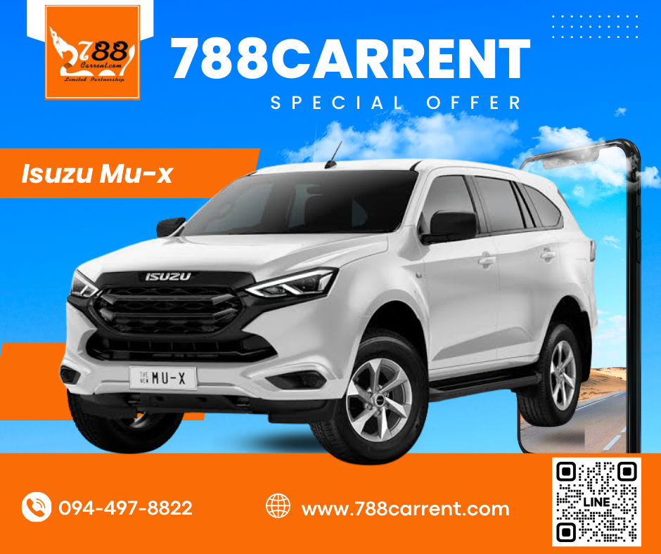 รถเช่าอุดร