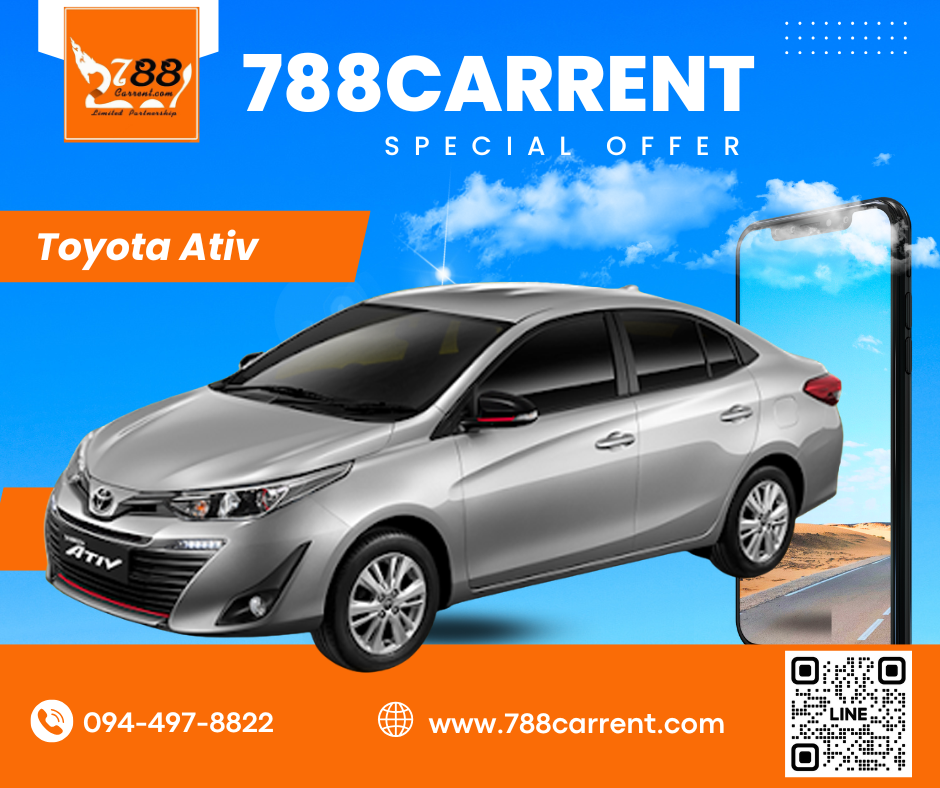 รถเช่าอุดร