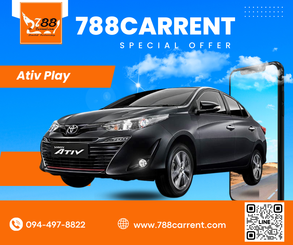 รถเช่าอุดร