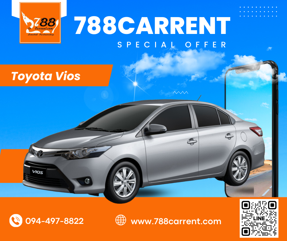 รถเช่าอุดร