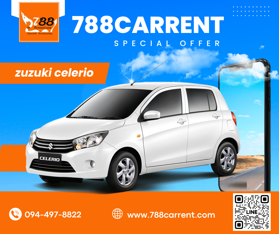 รถเช่าอุดร